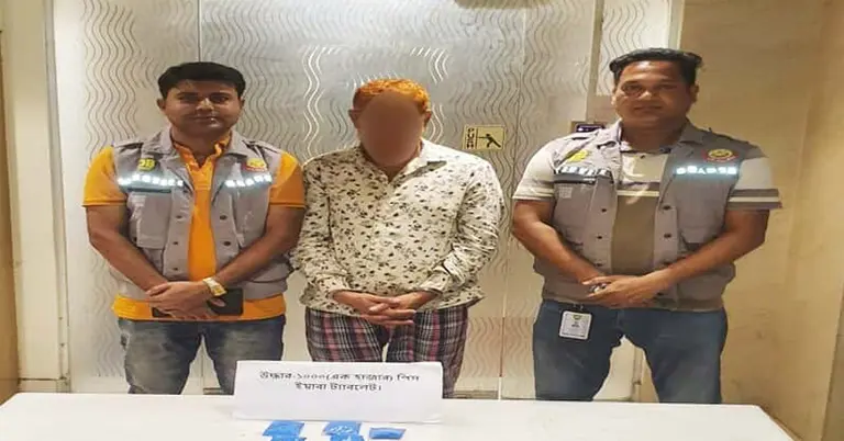 ডিবি হেফাজতে গ্রেপ্তার ব্যাক্তি